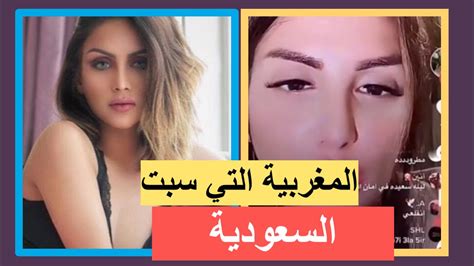 وداد سيري المغربية تسيء للسعوديين والخيام لن نصدقوا ماذا فعلت Youtube