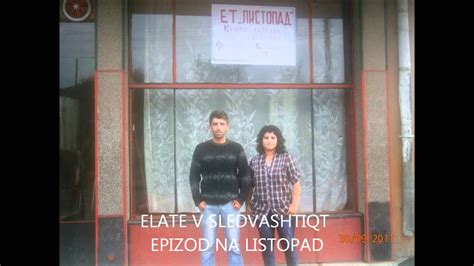 IZVOROVO LISTOPAD YouTube