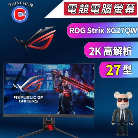 Asus Rog Strixxg Wq