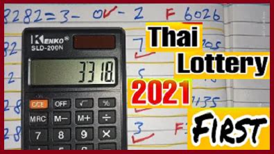 Thailand Lottery Formula First Close Second Tandola Routine 01 08 2564