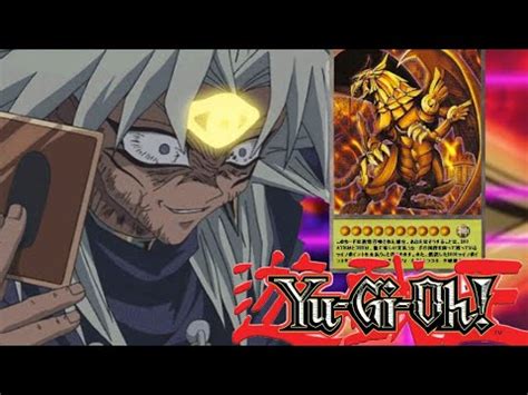 Marik Es Vencido Por El Dragon Alado De Ra Yu Gi Oh Power Of Chaos