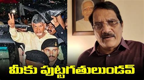 Producer Aswini Dutt Comments On Chandrababu Naidu Arrest Tfpc Youtube