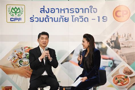 Cpf ส่งอาหารจากใจร่วมต้านภัย Covid 19 หนุนบุคลากร รพรัฐ และกลุ่มที่