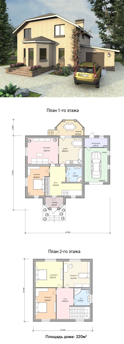 проект простого дома One Level House Plans, House Layout Plans, House ...