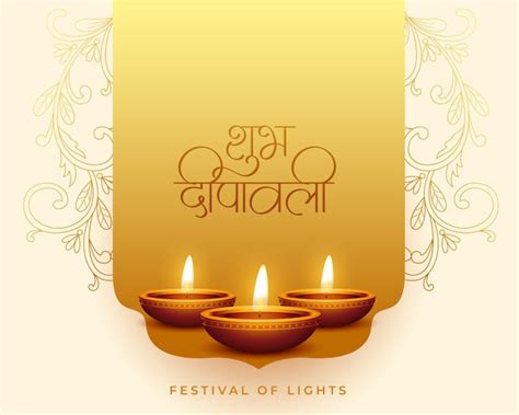 Page 52 Shubh Vivah Hindi Calligraphy Images Free Download On Freepik
