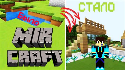 💥 КАК СДЕЛАТЬ КРУТОЙ БАССЕЙН... В МАЙНКРАФТ 💥 MIRCRAFT 💥 - YouTube