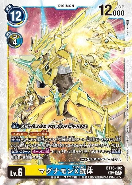 Could A Triple Colour Tamer Work Rdigimon