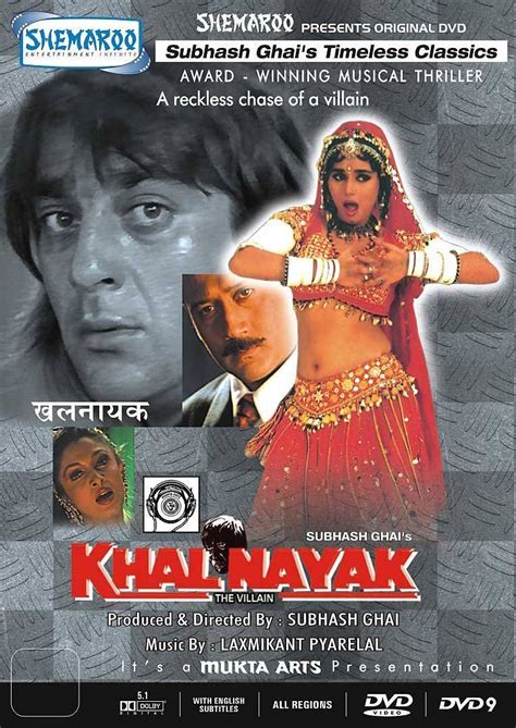 Download Khalnayak Grayscale Poster Wallpaper | Wallpapers.com