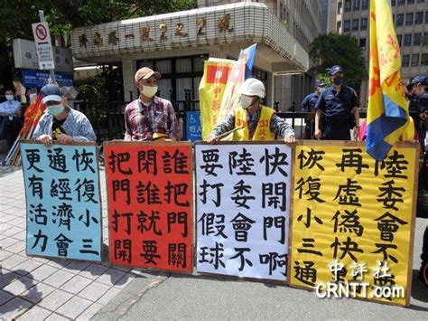 香港中評網：中評觀察：兩岸人員往來關係民生應盡早恢復