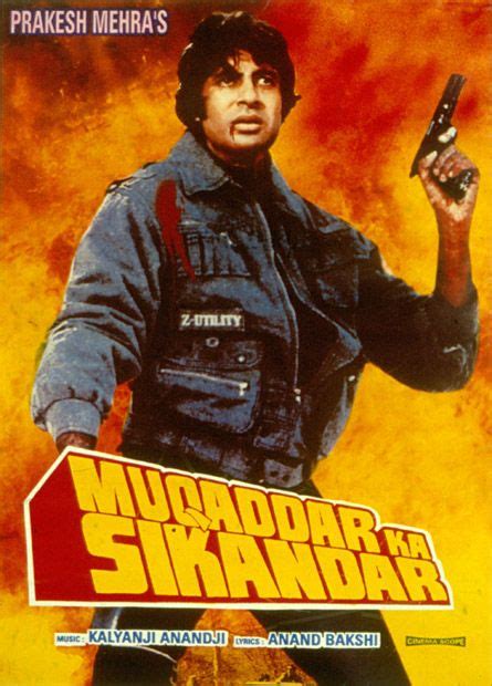 Muqaddar Ka Sikandar (1978)