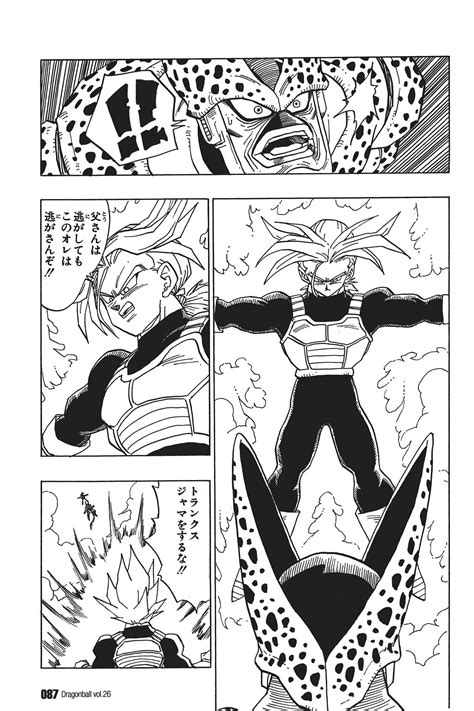 Ssj2 Trunks Vs Cell