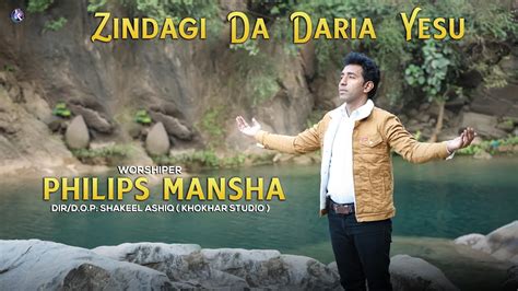 New Masihi Geet Zindagi Da Dariya Yasu Philips Mansha Masih