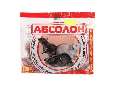 Абсолон, средство отрава яд от грызунов крыс мышей, парафин, 100 гр ...