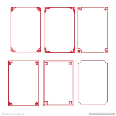 边框设计图花边花纹底纹边框设计图库昵图网