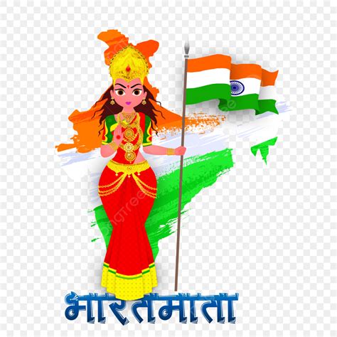 Independence Day India White Transparent Bharatmata Independence Day