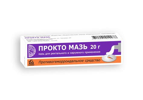 Прокто Мазь | Borimed