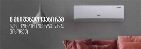 VESTEL