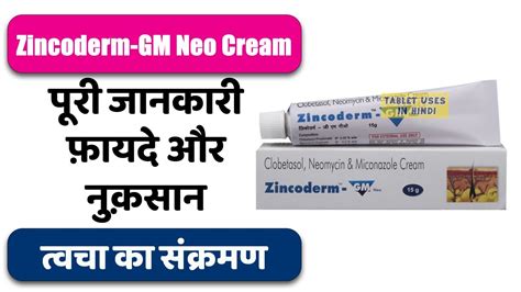 Zincoderm Gm Neo Cream Uses In Hindi Side Effects