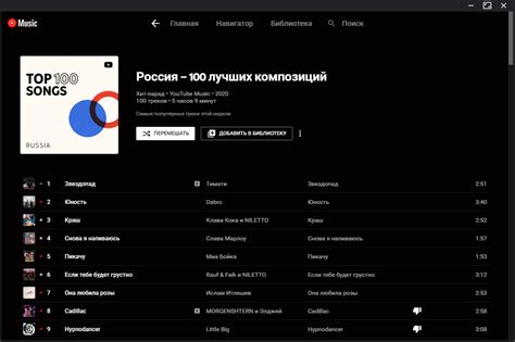 Youtube Music Desktop App Jasstick