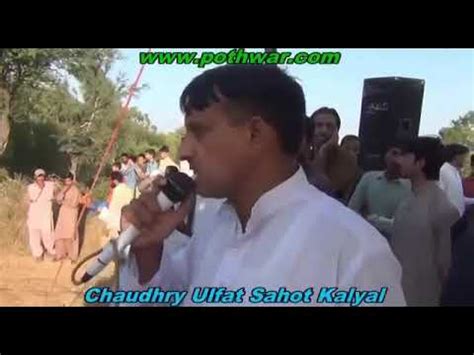 Kabaddi Amir Mehmood Shaheed Pak Army Chak No Sb Youtube