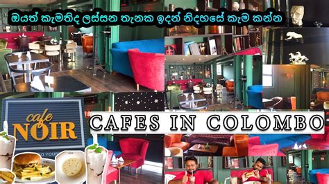 Cafes In Colombo Placetoplace Cafe Noir Colombo Sri Lanka Youtube