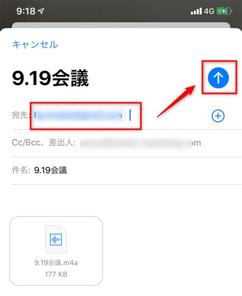 5つの方法でiphoneのボイスメモをパソコンへ保存する【簡単！】