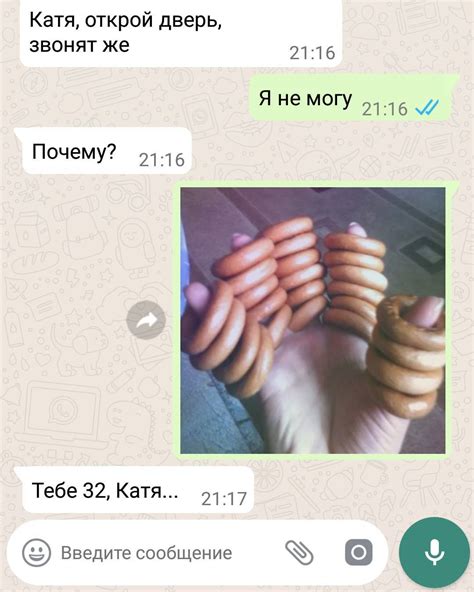 12 смс-переписок от людей с чувством юмора