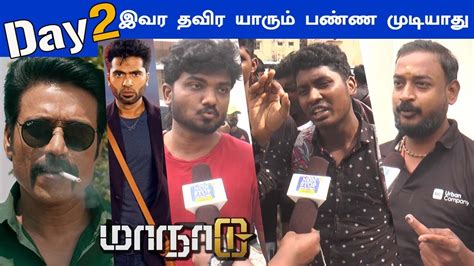 Maanaadu Public Review Day2 எஸ ஜ சரய தன ஹர