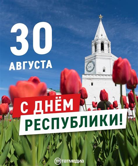 День татарстана картинки (63 фото) » Рисунки для срисовки и не только
