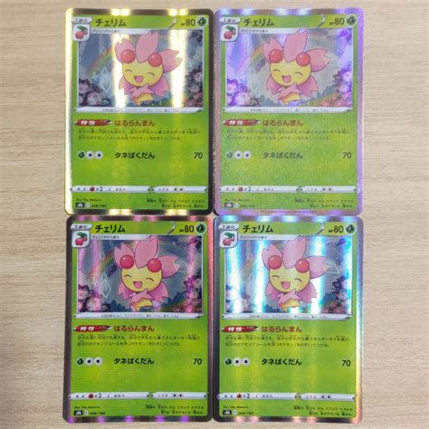 【やや傷や汚れあり】ポケモンカード S8b 草 チェリム 4枚セット の落札情報詳細 ヤフオク落札価格情報 オークフリー