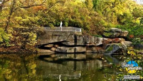 Паркові перлини України - Умань, Олександрія, Буки разом із Глобус ...