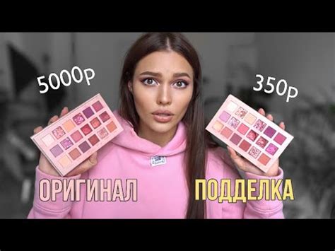 КОСМЕТИКА С ALIEXPRESS - YouTube
