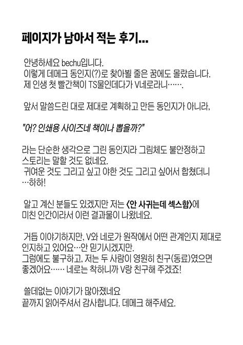 Nero CG Manga Page Nhentai Hentai Doujinshi And Manga