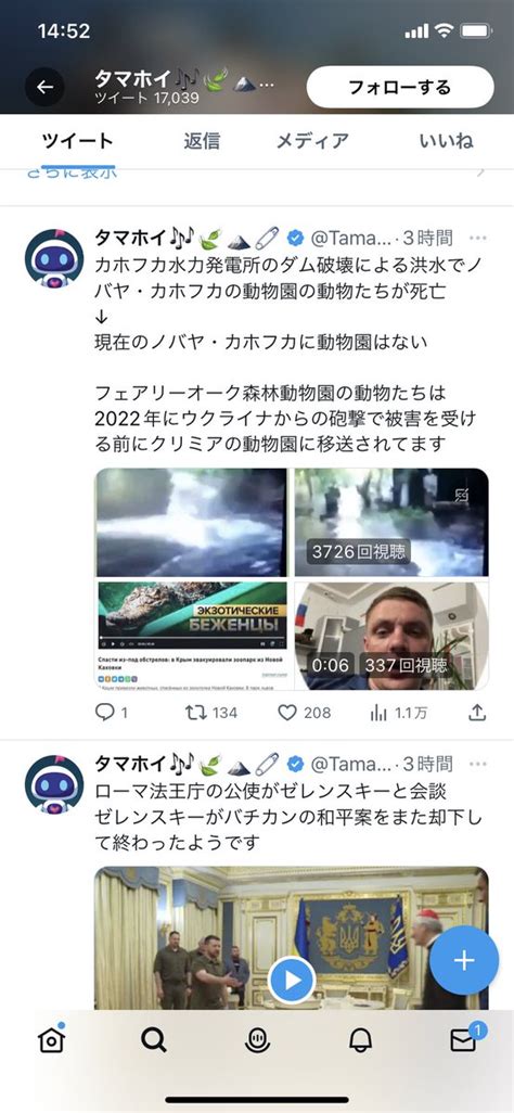 虎の巻 Toranomaki on Twitter RT UoCItzhLJKdsCQb 貴方が拡散しているこの情報が間違い