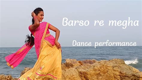 Barso Re Megha Megha 🥰 Dance Performance💃💃 Youtube