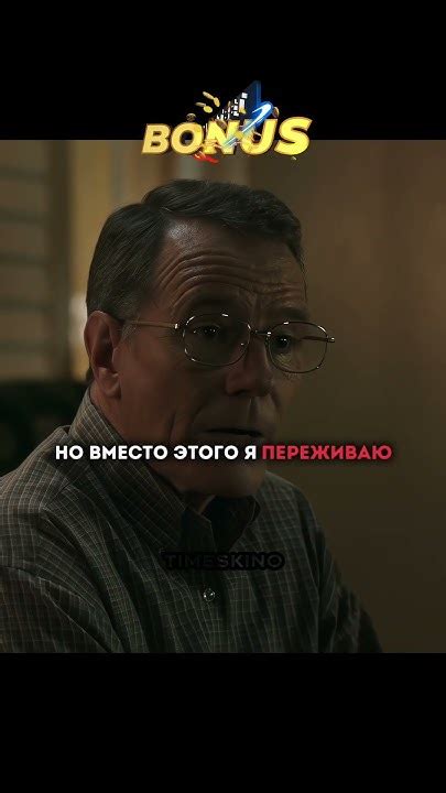 Старик с 200 IQ развел лото на миллионы баксов🤯 #кино #фильм - YouTube