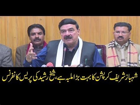 Minister Railways Sheikh Rasheed Addresses Media Youtube