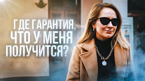 Как перестать зарывать себя в бедность // Прокачай ЭТО, и все получится ...