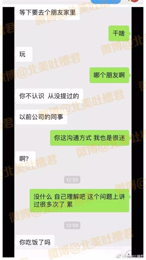 男人出去玩，該怎樣跟老婆報備？求生指南手冊詳解！ 每日頭條