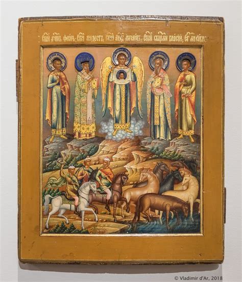 Выставка "Предивное художество". Иконы из собрания Григория Лепса ...