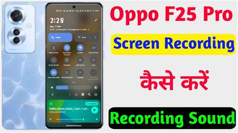 Oppo F25 Pro Screen Recording Setting Oppo F25 Pro Screen Recording