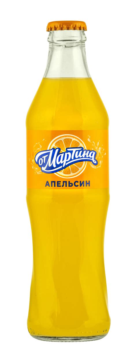 Напиток "От Мартина" Апельсин стекло купить, цены в интернет-магазине ...