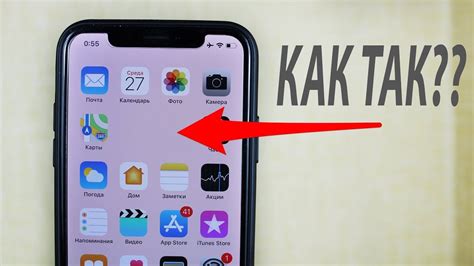 ТВОЙ iPhone УМЕЕТ ЭТО И ВСЕГДА УМЕЛ!! - YouTube