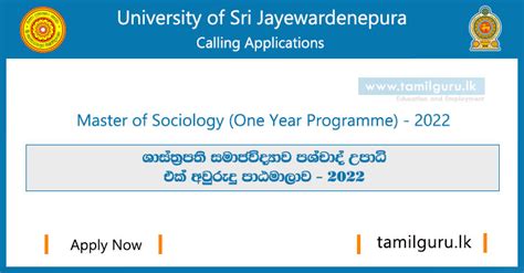 Master Of Sociology 2022 University Of Sri Jayewardenepura