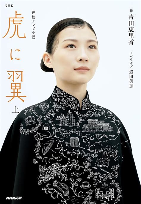 虎に翼13週65話ネタバレ花江の秘密 福来スズ子サプライズ出演 茨田りつ子 朝ドラネタバレあらすじプラス最終回まで