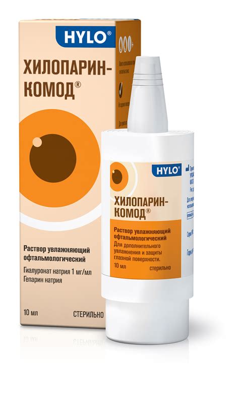 Азеластин глазные капли — купить по низкой цене на Яндекс Маркете