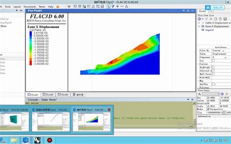 Flac3d数值模拟，如何提取模型中各种数据导出数据（位移、应力），提取数据、利用数据绘制准确曲线图；私聊获取。