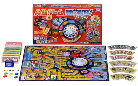 駿河屋 破損品 人生ゲーム Move（パーティーゲーム）