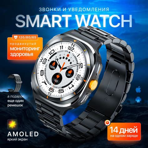 Умные часы ULTRA / Последняя версия / 47мм купить на OZON по низкой ...