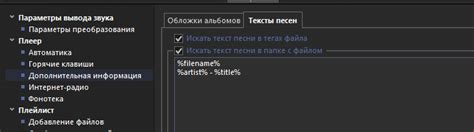 AIMP v5.30 for PC | AIMP’s Blog